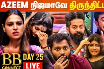 அசீம் திருந்திட்டாரா...நமீதா பிக்பாஸ் விமர்சனம்