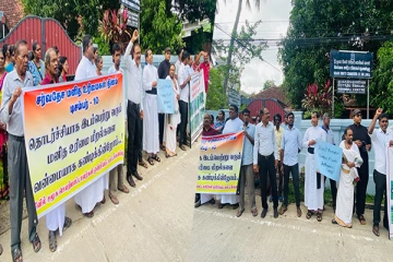 மனித உரிமை இல்லாத நாட்டில் ஆணைக்குழு தேவையா: மட்டக்களப்பில் போராட்டம் (Video)