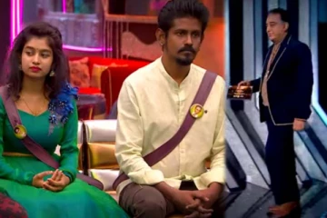 வரும்போதே எவிக்ஷன் கார்டுடன் வந்த கமல்ஹாசன்! விழிபிதுங்கி நிற்கும் போட்டியாளர்கள்