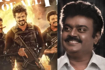 கோட் படத்திற்கு சிக்கலா? AI மூலமாக விஜயகாந்தை பயன்படுத்த கூடாது.. பிரேமலதா பேட்டி!!