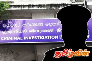 கைது செய்யப்படுபவர்கள் தொடர்பில் சிறப்பு புலனாய்வு விசாரணை