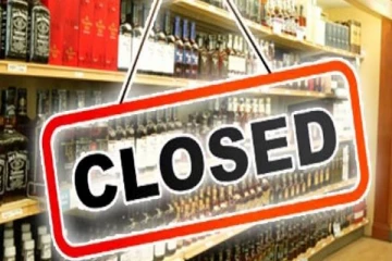 17 நாட்களுக்கு மதுபானசாலைகள் பூட்டு