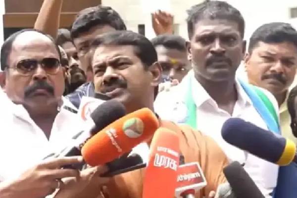 விஜய்யை அதிமுக- பாஜக கூட்டணிக்குள் கொண்டு வரதான் இவ்வளவும்.. சீமான் | Bjp Try To Alliance With Vijay Says Seeman