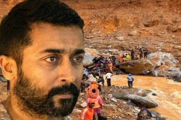 வயநாடு நிலச்சரிவு எனது நெஞ்சை உலுக்குகிறது.., நடிகர் சூர்யா உருக்கம்