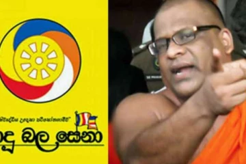 பொதுபலசேனாவின் செயற்பாடு - அமெரிக்கா வெளியிட்ட அறிக்கை