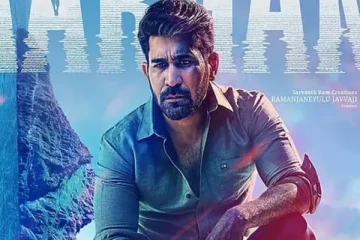 மார்கன் 4 நாட்களில் செய்துள்ள வசூல்.. எவ்வளவு தெரியுமா