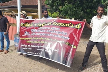 யாழில் சற்றுமுன் ஆரம்பமான மனித சங்கிலி போராட்டம்