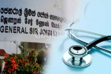 කොතලාවල ආරක්ෂක විශ්ව විද්‍යාලය ගැන ගත් විශේෂ කැබිනට් තීරණය.