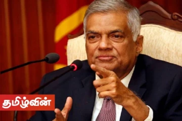 பத்திரிகை போன்று பணம் அச்சிடும் அரசாங்கம் – ரணில்