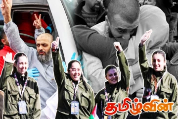 200 பாலஸ்தீனிய கைதிகளை விடுவித்துள்ள இஸ்ரேல்