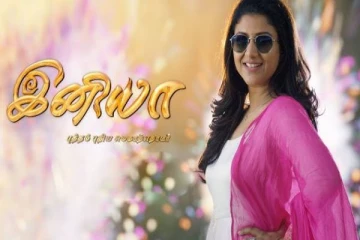 புதிய சீரியலுக்காக சம்பளத்தை உயர்த்திய நடிகை ஆல்யா மானசா- இனியா தொடருக்கு இவ்வளவு வாங்குகிறாரா?