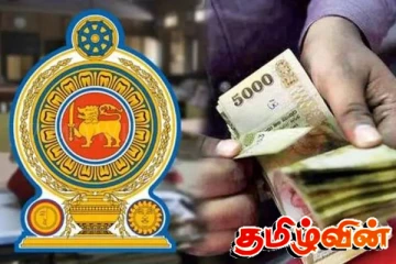 அரச ஊழியர்களின் சம்பள மற்றும் கொடுப்பனவு அதிகரிப்பு தொடர்பில் ஜனாதிபதியின் அதிரடி அறிவிப்பு