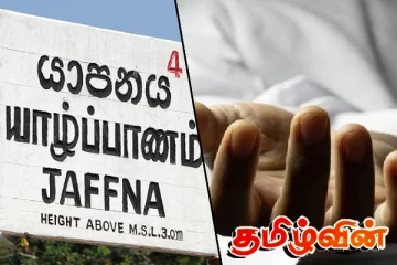 யாசகம் செய்து வந்த வயோதிபர் சடலமாக மீட்பு