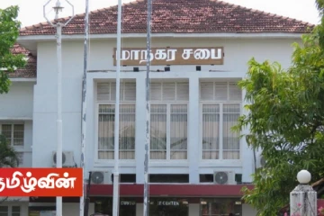 மட்டக்களப்பு மாநகரசபையின் ஊழியர்கள், உத்தியோகத்தர்கள் தனிமைப்படுத்தல்