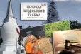 தையிட்டி விகாரைக்கு எதிரான வழக்கு : நீதிமன்றம் பிறப்பித்த உத்தரவு