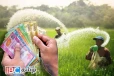 விவசாயிகளுக்கான உரமானியம் குறித்து வெளியான தகவல்