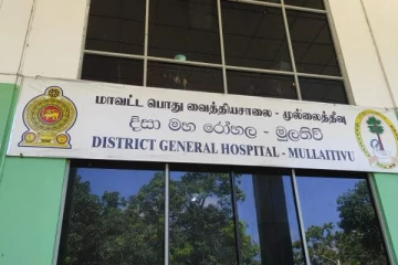 முல்லைத்தீவு மாவட்ட வைத்தியசாலை பெண் சிற்றூழியர் மீது தாக்குதல்(Video)