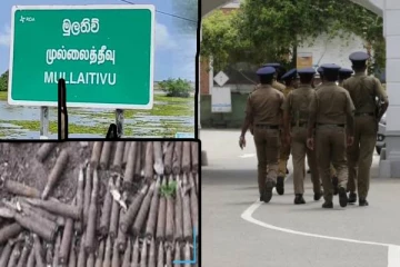 தமிழர் பகுதியில் மீட்கப்பட்ட பெருமளவு ஆயுதங்கள்