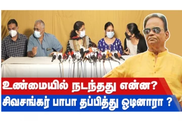 குழந்தைங்க கிட்ட தாத்தா மாதிரி தான் பழகுவார்!