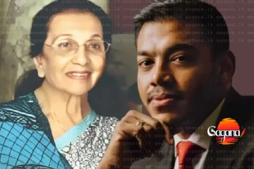 යෝෂිතගේ නඩුවකට කැඳවීමට දින දෙයි