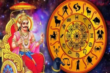 சனி நட்சத்திர பெயர்ச்சி - ஐந்து ராசிகளுக்கு எதிர்பாராத பண வரவு!