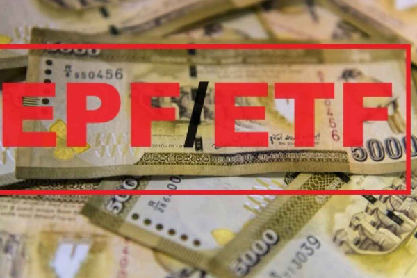 ஓய்வூதியம் குறித்து வெளியான தகவல்! | Government Employees Pension