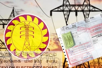 இலங்கையர்களுக்கு பேரிடி..! மேலும் 70 சதவீதமாக உயரும் மின்கட்டணம்