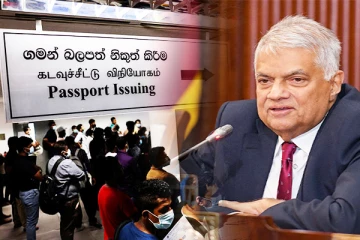 வெளிநாட்டு தொழில்வாய்ப்புக்காக காத்திருப்போருக்கு ரணிலின் விசேட செய்தி