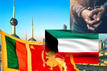 குவைத்தில் கலைஞர்கள் உட்பட 24 இலங்கையர்கள் கைது