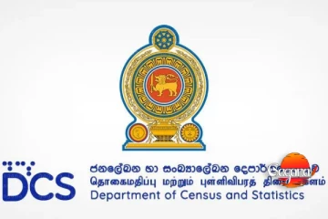 ශ්‍රී ලංකාවේ අලුත්ම තත්ත්වේ - වාර්තාව මෙන්න