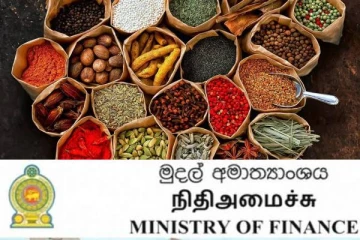 சில வாசனைப் பொருட்களின் இறக்குமதிக்கு நிதியமைச்சு அனுமதி