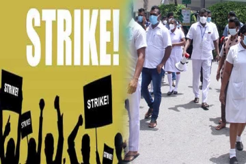 சுகாதார தொழிற்சங்கங்களினால் முன்னெடுக்கப்படவுள்ள அடையாள வேலை நிறுத்தம்