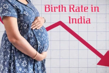 இந்தியாவில் குறைந்து வரும் பிறப்பு விகிதம்: 2050ல் காத்திருக்கும் பெரும் சரிவு!
