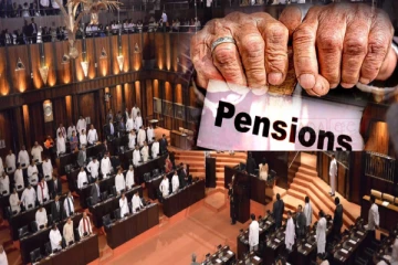 எம்.பிக்களுக்கு பேரிடி : இரத்து செய்யப்படவுள்ள ஓய்வூதியம்