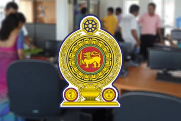 200 அதிகாரிகளுக்கு ஏற்படவுள்ள சிக்கல்; அரசாங்கம் வெளியிட்ட எச்சரிக்கை