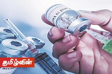 சினோபார்ம் கோவிட் தடுப்பூசிகளை அன்பளிப்பாக வழங்க இலங்கையின் அனுமதிக்காக சீனா காத்திருப்பு