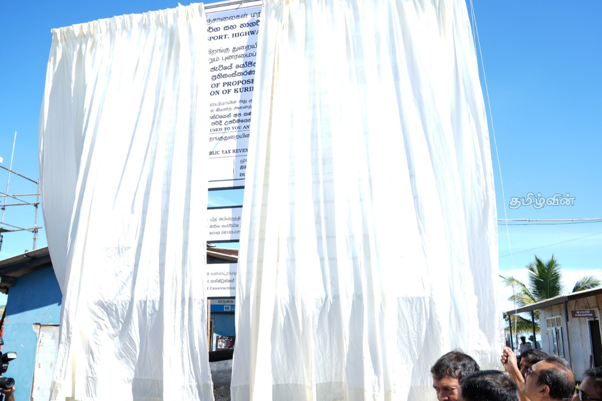 வடக்கில் வீதி புனரமைப்பு பணிகள் ஆரம்பம் - பிமல் ரத்நாயக்க உறுதி! | Road Reconstruction Work Begins In The North