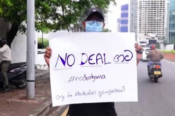 மைனா கோ கமவை தொடர்ந்து உருவாகும் நோ டீல் கம