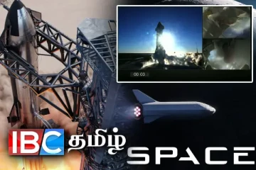 நடுவானில் வெடித்துச் சிதறிய ரொக்கெட் - திசை திருப்பப்படும் விமானங்கள்