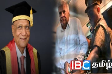 ரணிலின் கைது அதிர்ச்சியால் உயிரிழந்தாரா வோல்வர்ஹாம்டன் பல்கலைக்கழக வேந்தர்?