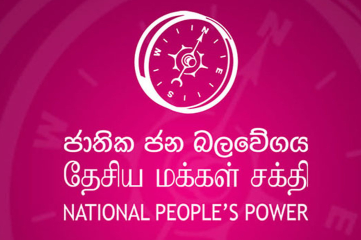 மொட்டு கட்சி ஒருவரின் மரணத்திலும் அரசியல் செய்யும் இழி நிலைக்கு தள்ளப்பட்டுள்ளது | Slpp Making Advantage Using Death
