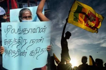 சிறிலங்காவின் சுதந்திரநாள் தமிழர்களின் கரிநாள்