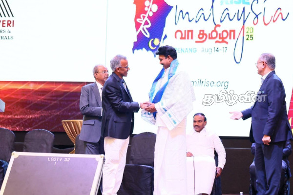 மலேசியாவில் நடைபெற்ற பொருளாதார மாநாட்டில் சிறப்பு விருந்தினராக பங்கேற்ற செந்தில் தொண்டமான்! | Senthil Thondaman Participatedconference Malaysia