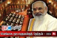 2024 - பொதுத் தேர்தல் தொடர்பில் விக்னேஸ்வரன் தரப்பின் தீர்மானம்