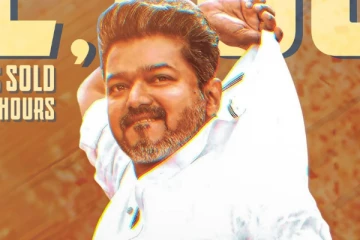 ஜனநாயகன் 24 மணி நேர டிக்கெட் விற்பனையில் புது சாதனை.. அதுவும் எந்த இடத்தில் பாருங்க