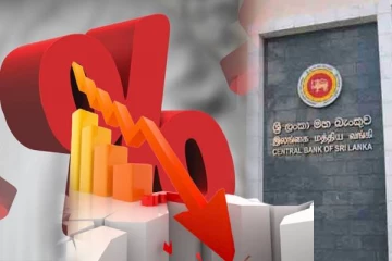 வட்டி வீதங்கள் குறைப்பு தொடர்பில் மத்திய வங்கி வெளியிட்டுள்ள அறிவிப்பு