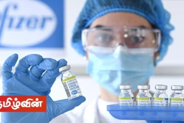 இந்தியாவில் இருந்து கோவிட் தடுப்பூசியை இறக்குமதி செய்ய 50 மில்லியன் டொலர்களை ஒதுக்கிய நிதியமைச்சு