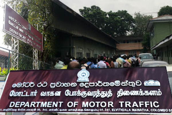 அனர்த்தங்களில் சேதமடைந்த வாகனங்கள் குறித்து வெளியான அறிவிப்பு | Data Collection Of Vehicles Damaged In Disasters அனர்த்தங்களில் சேதமடைந்த வாகனங்கள் குறித்து வெளியான அறிவிப்பு | Data Collection Of Vehicles Damaged In Disasters