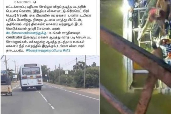 மன்னம்பிட்டியில் விபத்துகுள்ளான பேருந்து தொடர்பில் அதிர்ச்சித்தகவல்! | Mannampitiya Bus Accident