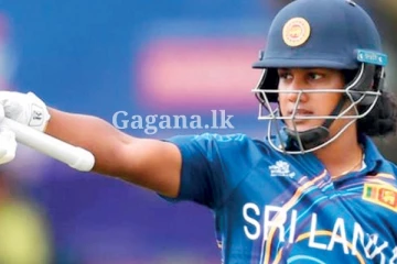 ලංකාවටම පුදුම හිතෙන ආරංචියක් - චමරි අතපත්තු ගැන ICCයෙන් දැනුම්දීමක් මෙන්න.(PHOTOS)